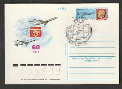 Ganzsache Sowjetunion 60 Jahre Konstruktionsbüro von Tupolew Sonderstempel PSo 106