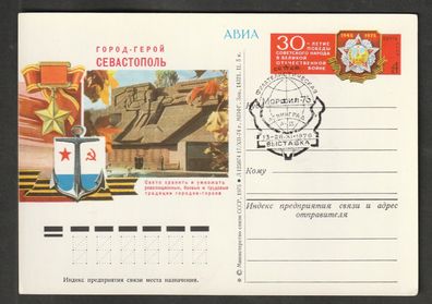 Ganzsache Sowjetunion 30. Jahrestag des Sieges Heldenstadt Sewastopol PSo 25 gest.