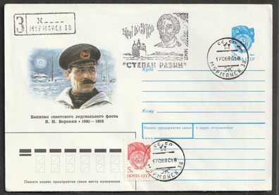 Ganzsache Sowjetunion Umschlag Dauerserie Wappen Stempel 17.06.90