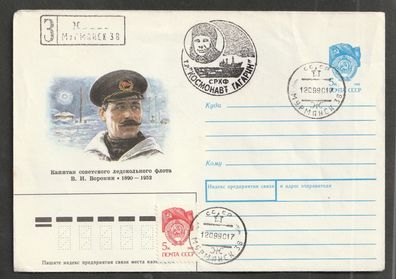 Ganzsache Sowjetunion Umschlag Dauerserie nicht gelaufen Sonderstempel 12,09.90