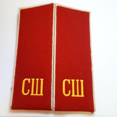UDSSR Sowjetunion Schulterstücke Soldat Spezialmilitärschule 1972-1990
