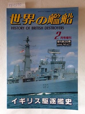 Ships of the World No. 477 - History of British Destroyers :