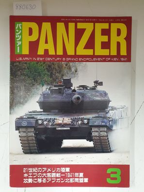 Panzer 3 (No.355) - U.S. Army in 21st Century & Grand Encirclement of Kiev, 1941 :