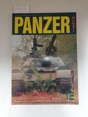 Panzer 12 (No. 323) - 85 Years Of Tank's Century, History Of German Panzerlehr Divisi