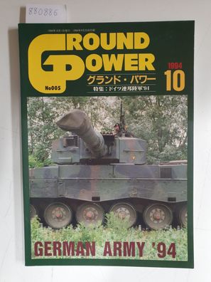 Ground Power 10 (No.005) - German Army '94 :