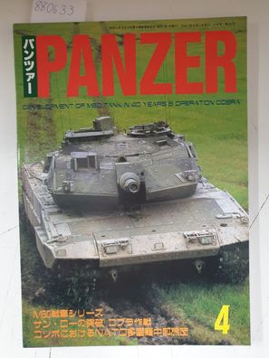 Panzer 4 (No.342) - Development of M60 Tank in 40 Years & Operation Cobra :