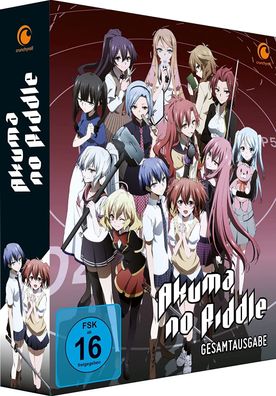 Akuma no Riddle - Gesamtausgabe - DVD - NEU