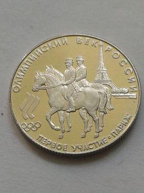 50 Rubel 1993 Russland Dressurreiten PP 7,78g 1/4 Unze Platin in Münzdose