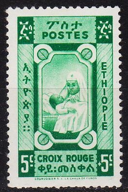 Äthiopien Ethiopia [1936] I ( * */ mnh ) [01] Rotes Kreuz