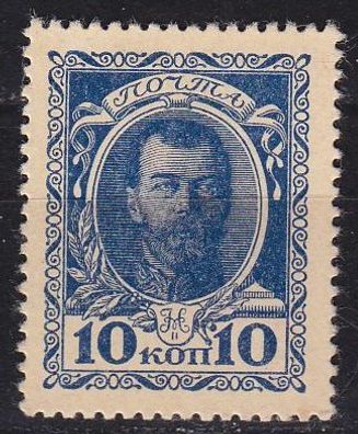 Russland RUSSIA [1915] MiNr 0107 ( oG/ no gum )