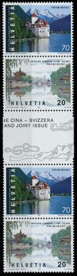 Schweiz 1998 Nr 1667 68-ZS4 postfrisch ZW-STEG PAAR X691502