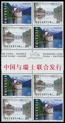 Schweiz 1998 Nr 1667VBb-1668VBb postfrisch Viererblock X691506