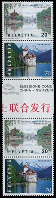 Schweiz 1998 Nr 1667 68-ZS3 postfrisch ZW-STEG PAAR X6914FA