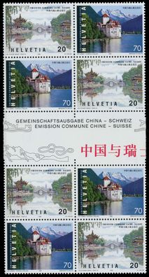 Schweiz 1998 Nr 1667VBa-1668VBa postfrisch Viererblock X6914FE