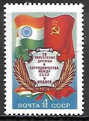 Sowjetunion postfrisch Michel-Nummer 4513