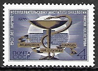 Sowjetunion postfrisch Michel-Nummer 4538