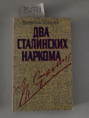 Kovalev, Valentin: Dva stalinskih narkoma