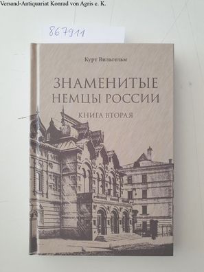 Wilhelm, Kurt und Sergej Sacharow: Snamenityje nemzi Rossiji II (Berühmte Deutsche Ru