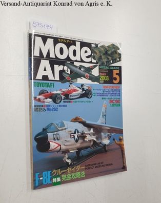 Nohara, Shigeru: Model Art. No. 632: Toyota F1: