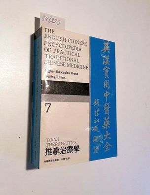 Xu, Xiangcai, Ke You Xuequan Bao a. o.: Tuina Therapeutics
