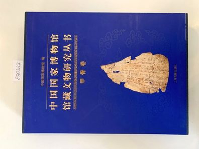 Lü zhang shen und Zhu feng han u.a.: Chinese National Museum : Heritage Studies Serie
