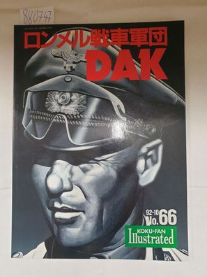 Koku-Fan Illustrated No. 66 : DAK (Deutsches Afrika Korps) : Text auf Japanisch :