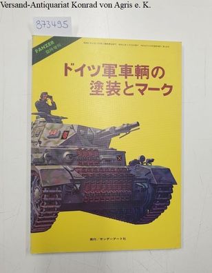 Tomioka, Yoshikatsu, Goto Hitoshi und Yasuo Mizuno: Panzer. German vehicles make up: