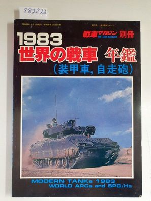 1983 : Modern Tanks 1983 : World APCs and SPG/ Hs :