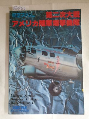 Koku-Fan Illustrated No.5 : United States Bomber Unit in World War II