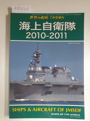 Ships Of The World : Ships & Aircraft Of JMSDF 2010-2011 :