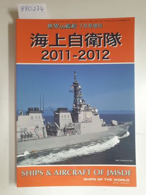 Ships Of The World : Ships & Aircraft Of JMSDF 2011-2012 :