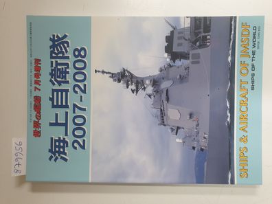 Ships Of The World : No. 677 : Ships & Aircraft Of JMSDF : 2007-2008 :