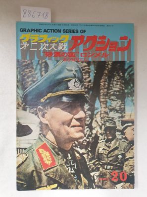 Rommel - Graphic Action Series of World War II (No. 20) :