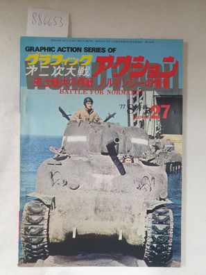 Graphic Action Series of World War II 8/ '77 Series 27 :