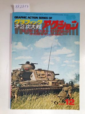 Graphic Action Series of World War II : '75 (6 Series) 12 :