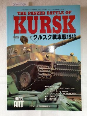 The Panzer Battle of Kursk 1943