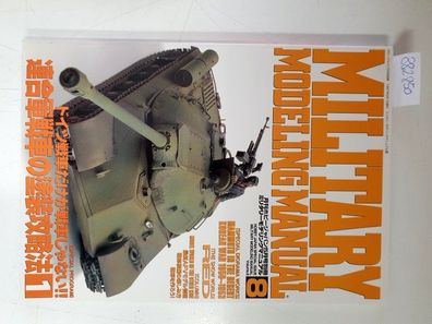 Military Modeling Manual, Vol.8, Hobby Japan special issue: Mammoth in the desert, ko