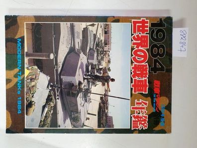 The Tank Magazine : Modern Tanks 1984