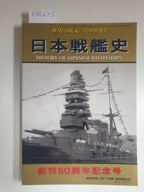 Ships Of The World : No. 681 : History Of Japanese Battleships :