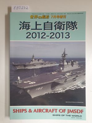 Ships Of The World : Ships & Aircraft Of JMSDF : 2012-2013 :