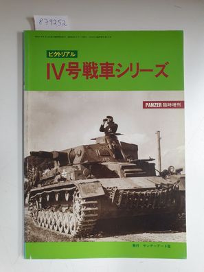 Panzer : Pzkpfw. IV Tank Series :