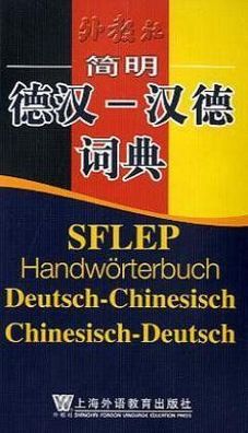 Jiang, Xiesong: Handwörterbuch Deutsch-Chinesisch / Chinesisch-Deutsch