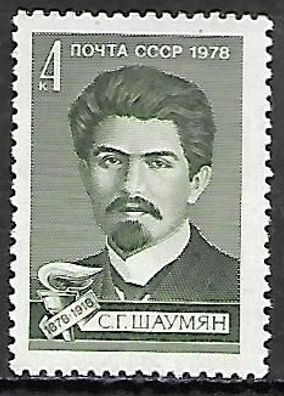 Sowjetunion postfrisch Michel-Nummer 4779
