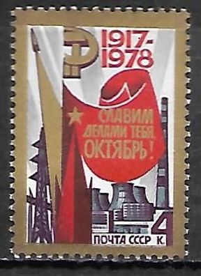 Sowjetunion postfrisch Michel-Nummer 4780