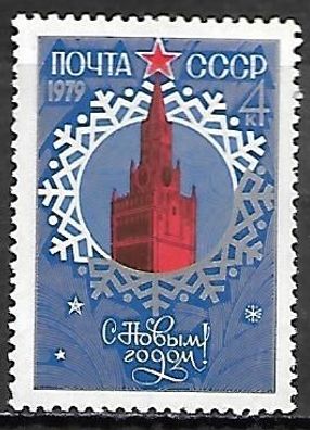 Sowjetunion postfrisch Michel-Nummer 4802