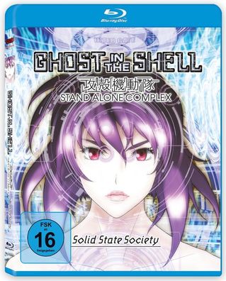 Ghost in the Shell - Stand Alone Complex: Solid State Society - Blu-Ray - NEU