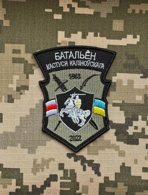 Patch "Kastus-Kalinouski-Regiment", Legion Ukraine Morale Tactical Aufnäher ZSU