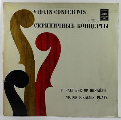 33SM 02073—74 - Violin Concertos