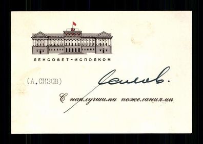 Unbekannter Bürgermeister Lenningrad 60er Jahre Original Signiert # BC 204225