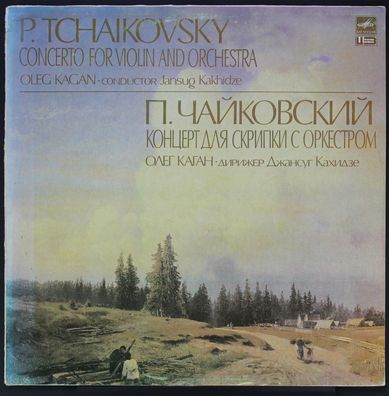 A10 00177 005 - Concerto For Violin And Orchestra